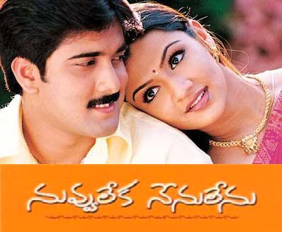 Nuvvu Leka Nenu Lenu telugu Movie - Overview
